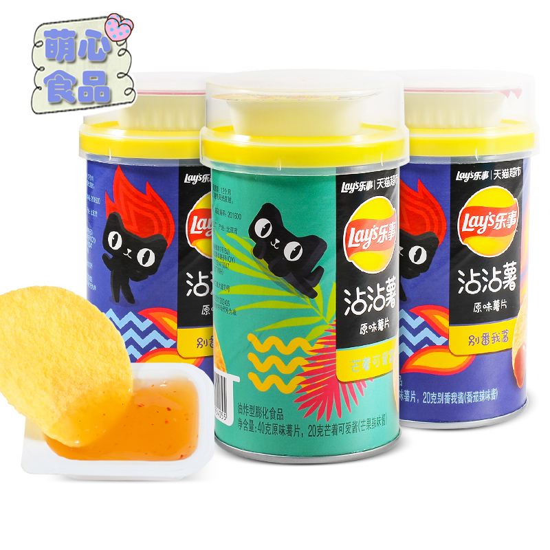 萌心食品专营店乐事沾沾薯40g原味薯片番茄沾酱薯片儿童休闲零食小吃批发0