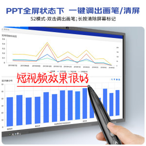 惠斯特无线扩音飞鼠翻页笔ppt遥控笔多功能麦克风扩音器遥控笔适用希沃白板一体机书写笔教师用演示器投影笔