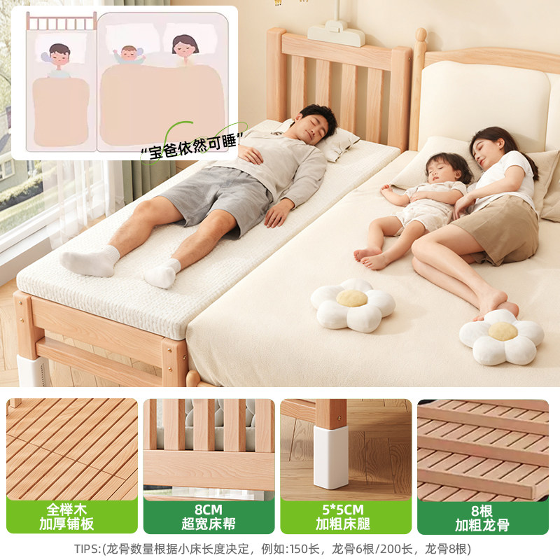 儿童拼接床榉木加宽加长神器婴儿小床实木大人可睡成人单人床边床,淘宝优惠券,粉丝福利购,淘宝优惠卷
