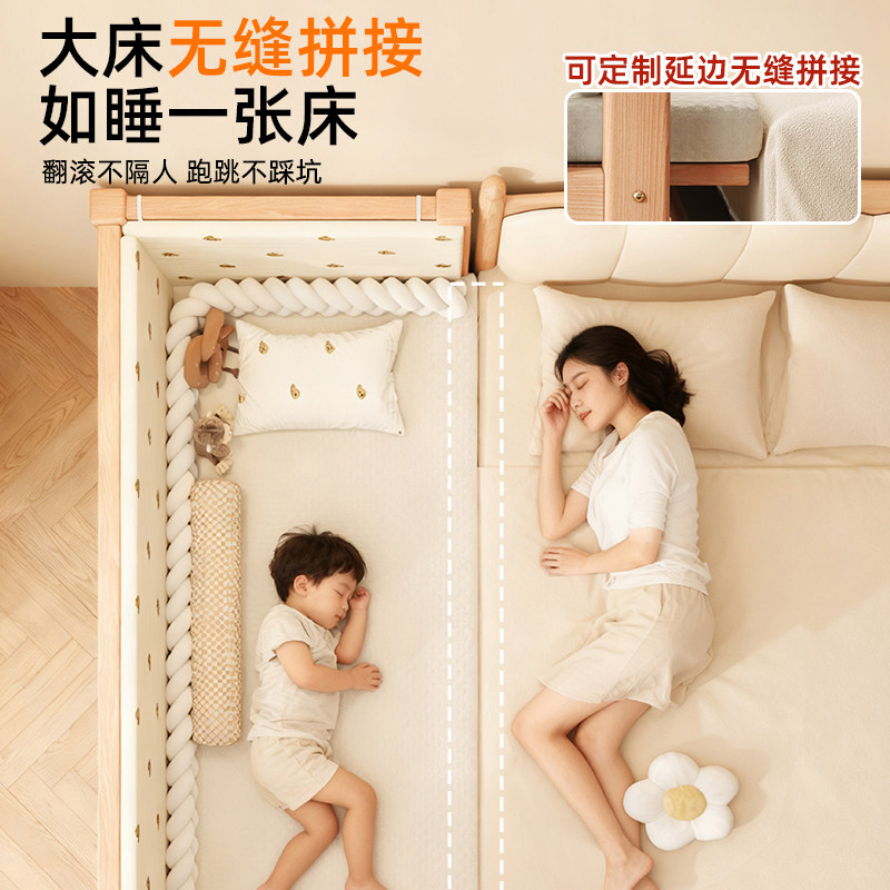 儿童拼接床榉木加宽加长神器婴儿小床实木大人可睡成人单人床边床,淘宝优惠券,粉丝福利购,淘宝优惠卷