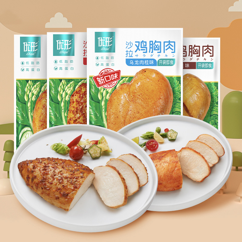 优形沙拉鸡胸肉开袋即食奥尔良/烧烤/烟熏100g*6袋+黑胡椒60g*2袋 - 图0