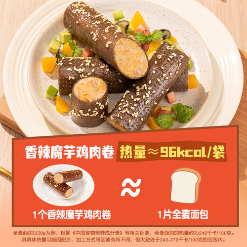 优形魔芋鸡肉卷麻酱素毛肚即食饱腹代餐鸡肉零食轻卡宵夜抗饿充饥 - 图1