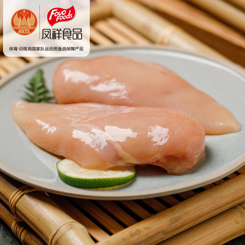 500g*6袋冷冻去皮鸡胸肉 凤祥食品鸡胸