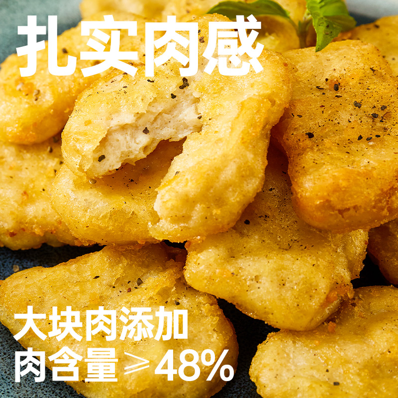 凤祥食品乐享鸡块炸鸡半成品快手菜鸡柳油炸鸡肉小吃2袋装共1000g - 图2