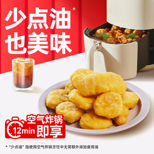 凤祥食品乐享鸡块炸鸡半成品快手菜鸡柳油炸鸡肉小吃2袋装共1000g