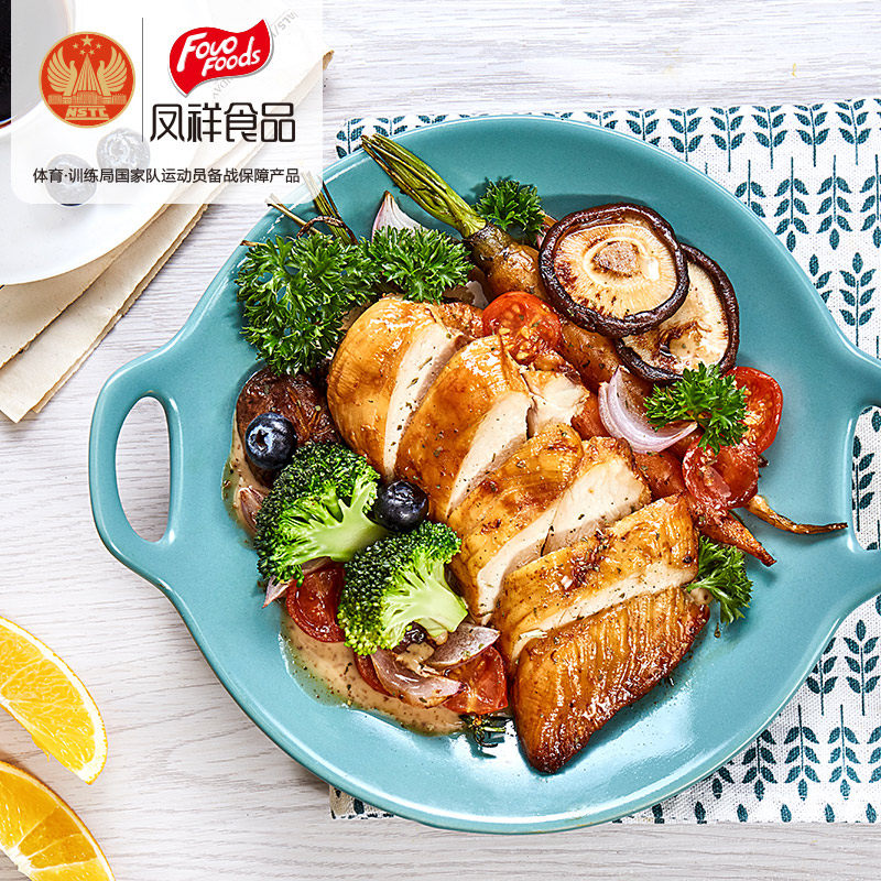 优形沙拉电烤烟熏味100g*8鸡胸肉 凤祥食品鸡胸