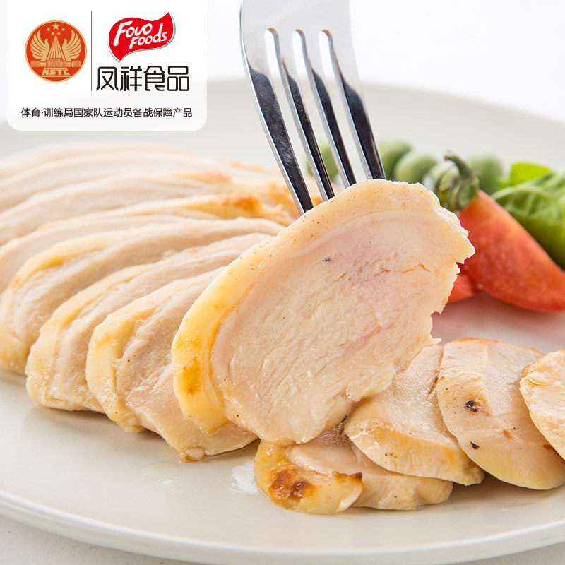 优形鸡胸电烤原味套餐8袋800g 凤祥食品鸡胸