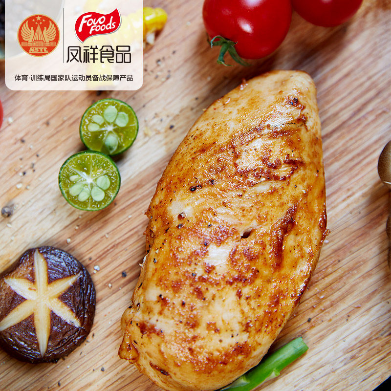 凤祥优形2口味6袋共600g蛋鸡胸肉 凤祥食品鸡胸