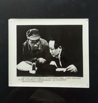 Mao Zedong and Jude in Yanan Seven original black and white old photo size 150x200mm Four corners with nails