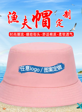 大头围帽子定制logo刺绣印刷儿童渔夫帽订做盆帽纯棉户外活动帽子