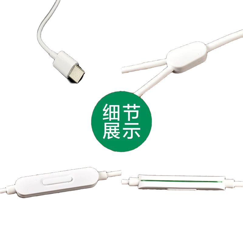 适用一加ace2手机耳机有线专用ace2v高音质oppo一加ace原装入耳式,淘宝优惠券,粉丝福利购,淘宝优惠卷