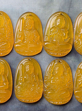 属龙蛇天然黄玉髓玛瑙不动尊吊坠