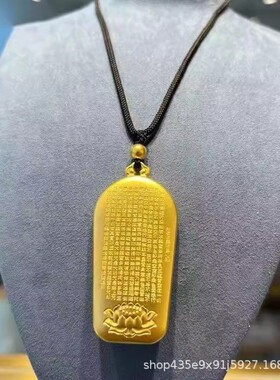 网红越南沙金吊坠项坠平安不掉色佛祖霸气项坠项链阿弥陀佛双面