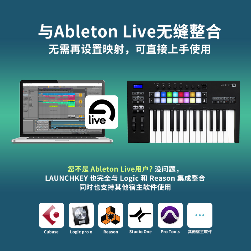 NOVATION诺维逊LAUNCHKEY 88 61 49 25 MINI MK3音乐编曲MIDI键盘 - 图2