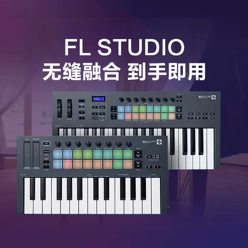 NOVATION Novison Flkey Mini37 25 Ключ 49 61 Ключ Музыка Аранжировка MIDI -клавиатуры контроллер