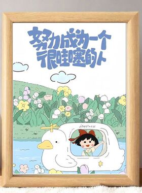 摆件拒绝精神内耗装饰画