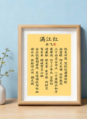摆件座右铭相框摆台激励学生画框