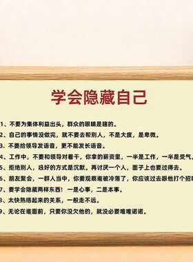 相框摆件拒绝内耗文字装饰画