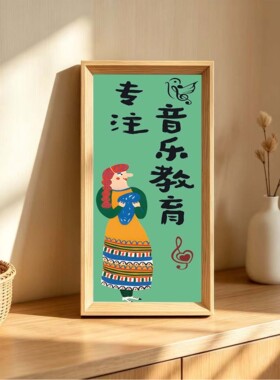幼儿园绘本画教室摆件装饰画相框