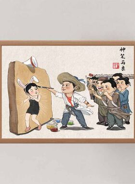 搞笑书法字画挂画桌面摆件礼物