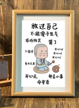 桌面装饰摆台女生解压相框