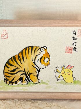 乌松打虎Chiikawa乌萨奇摆台