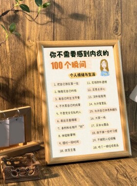 相框桌面摆件墙面装饰画挂画