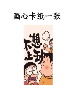 桌面摆台墙壁挂画装饰饰品