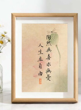 摆台新中式装饰画客厅玄关摆件