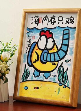 搞笑挂画创意摆件礼物