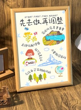 摆台治愈系客厅墙面装饰挂画