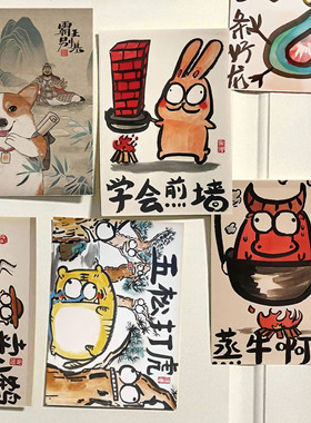 卡通墙贴卡片房间改造贴画