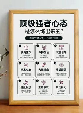 治愈励志相框摆台装饰画摆台