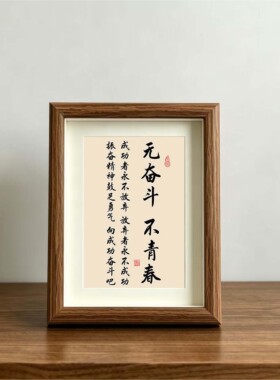 新中式摆台装饰画挂画桌面摆件