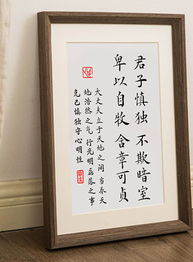 新中式书法字画相框摆台