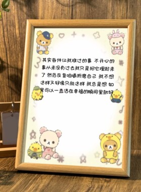 不内耗激励自己摆台墙面装饰画