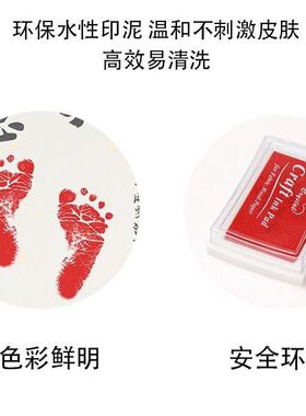 平安喜乐宝宝满月百天手足印纪念品相框顺遂无忧周岁手足脚印留念