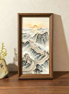 新中式万里长城旭日东升水墨画
