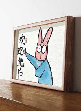 欢迎光临搞笑挂画店铺门提示牌