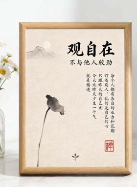 摆件装饰画客厅卧室摆台挂墙