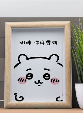 chiikawa吉伊小八乌萨奇生日礼物