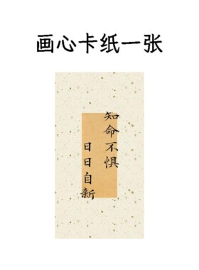 座右铭书法相框摆台励志装饰画
