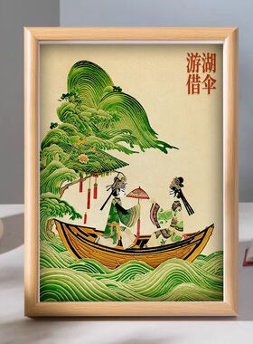 桌面摆件相框摆台礼物挂画