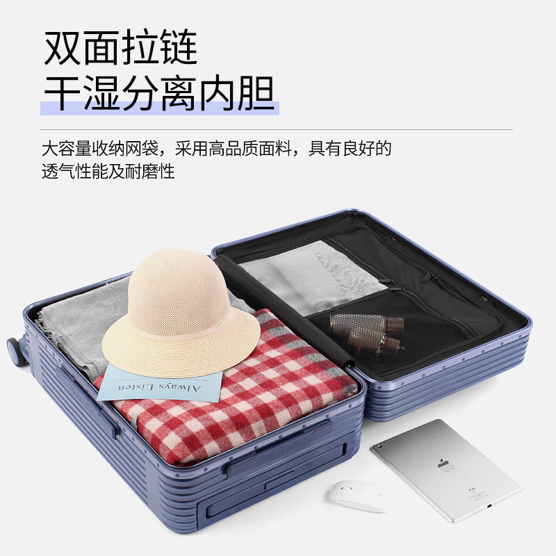 意尔馨万向轮20登机小24旅行拉杆箱 意尔馨旅行箱