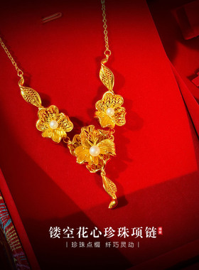 新中式镂空珍珠新娘锁骨链礼盒