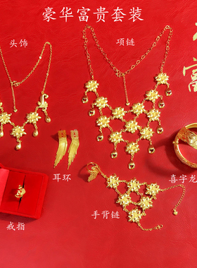 新娘龙凤新款时尚镀金龙凤手镯