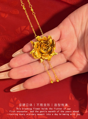 新娘婚庆牡丹项链套装