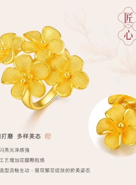 繁花似锦镀金开口戒指活口可调节