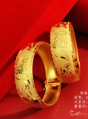 新娘镀金仿真女士结婚龙凤手镯