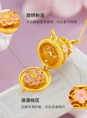 仿真黄金色葫芦莲花莲心秘语吊坠